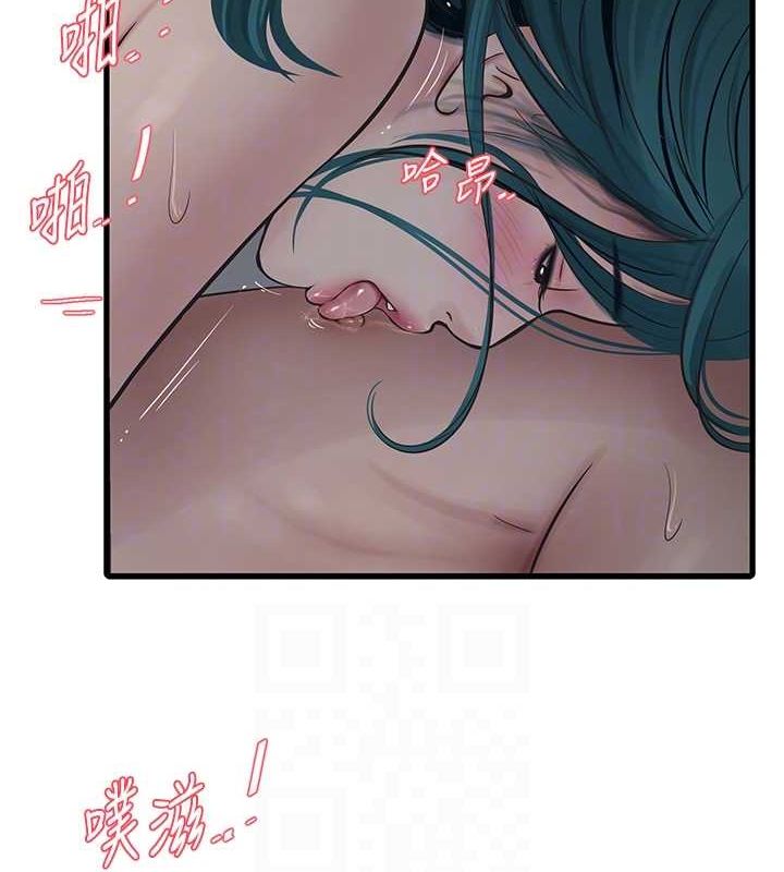 第70話