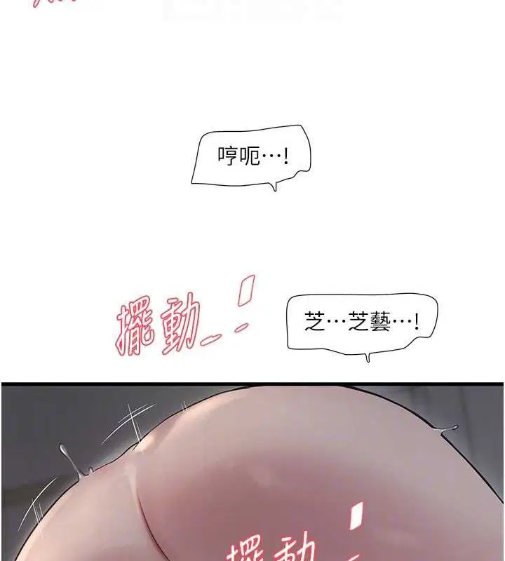 第70話