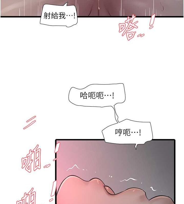 第70話