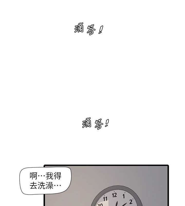 第70話