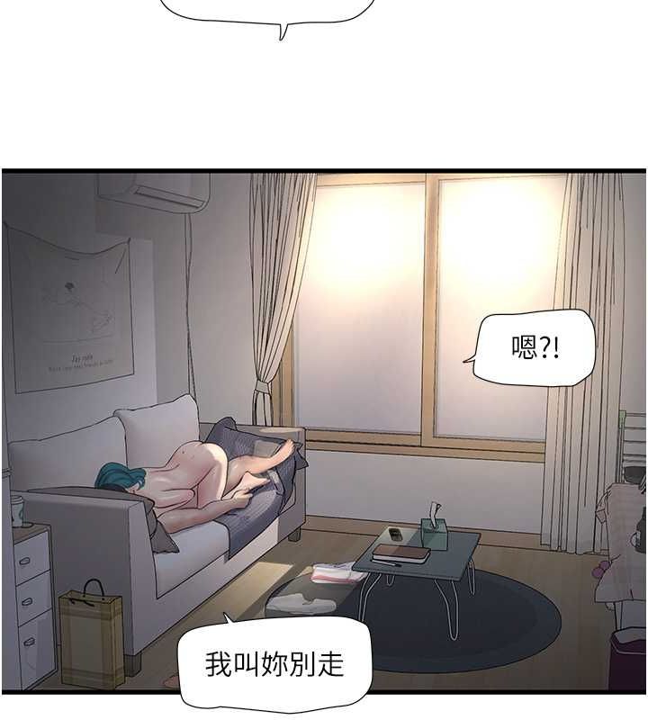 第70話