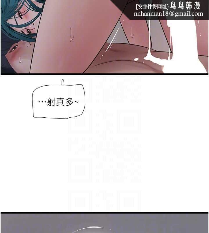 第70話