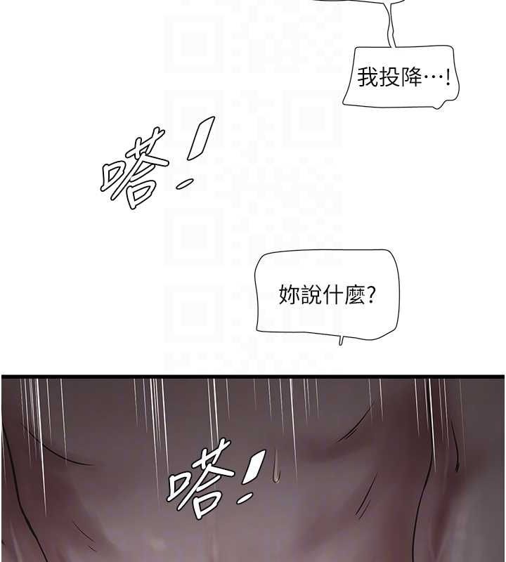 第70話