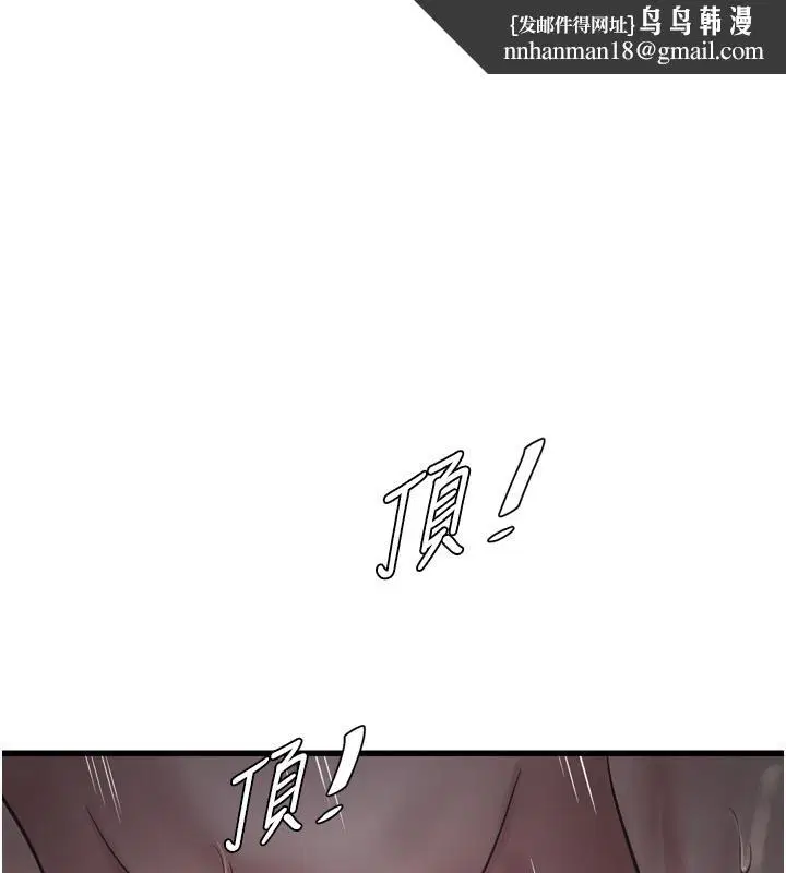 第71話