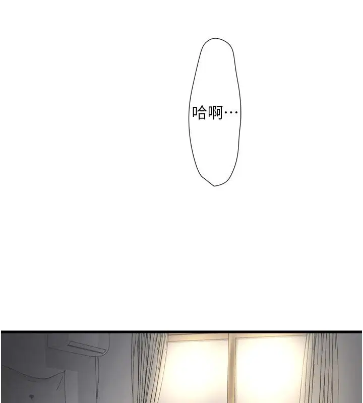 第71話