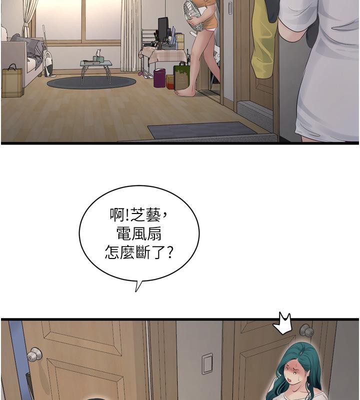 第71話