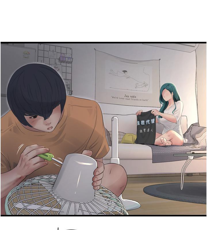 第71話