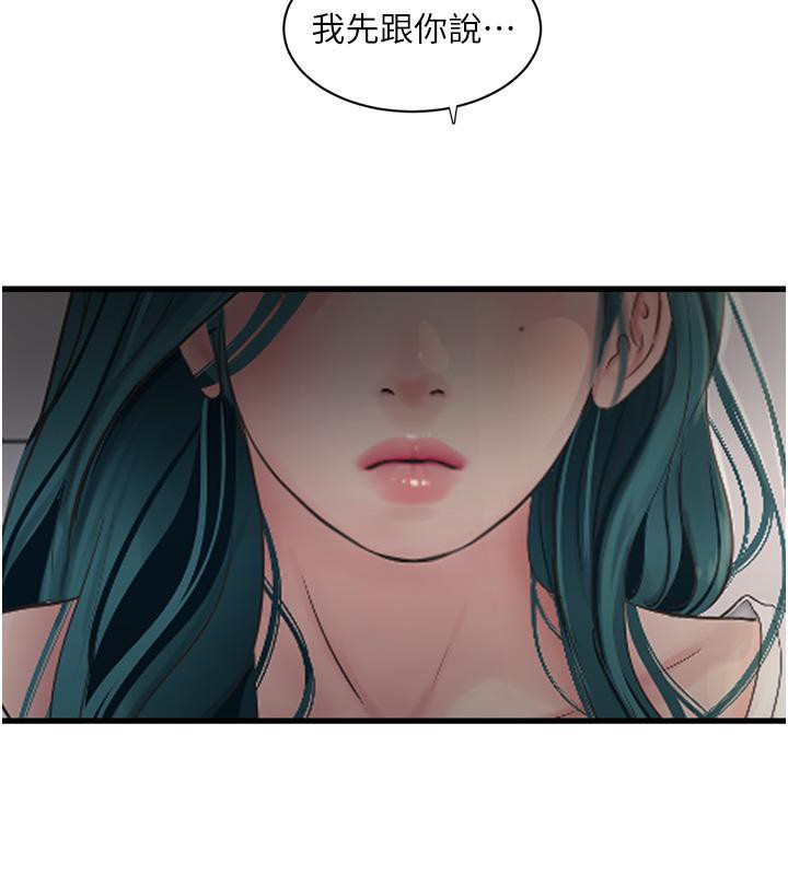 第71話