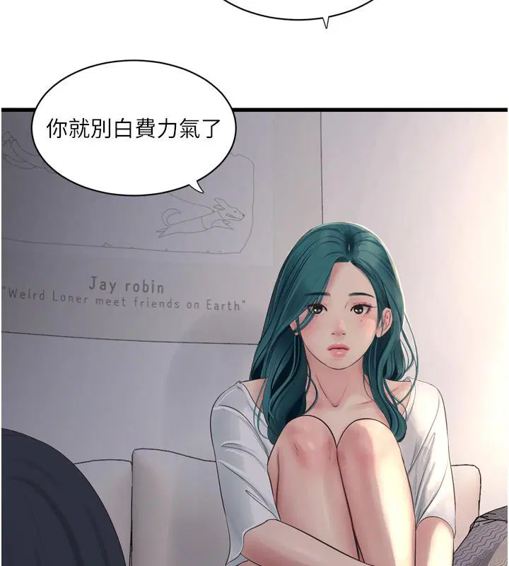 第71話