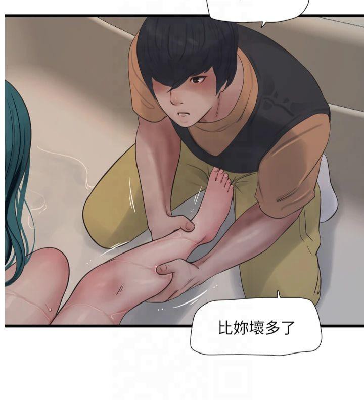 第72話