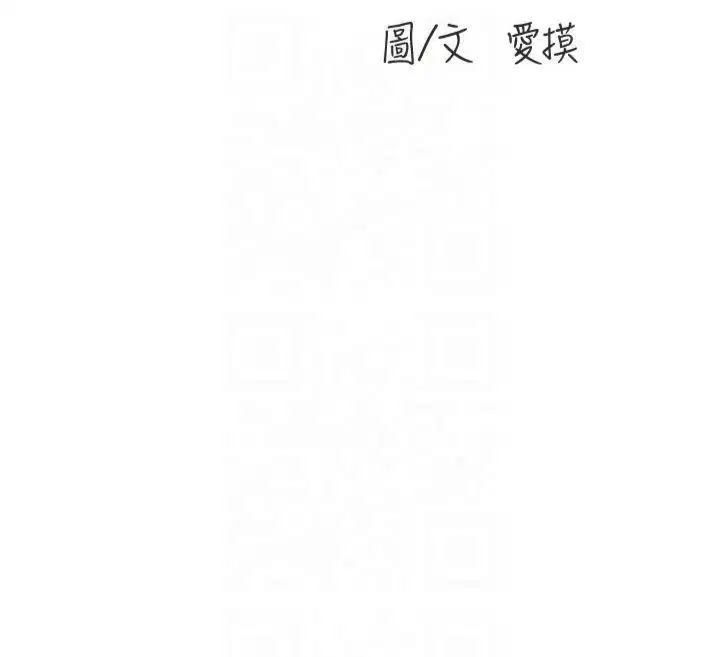 第72話