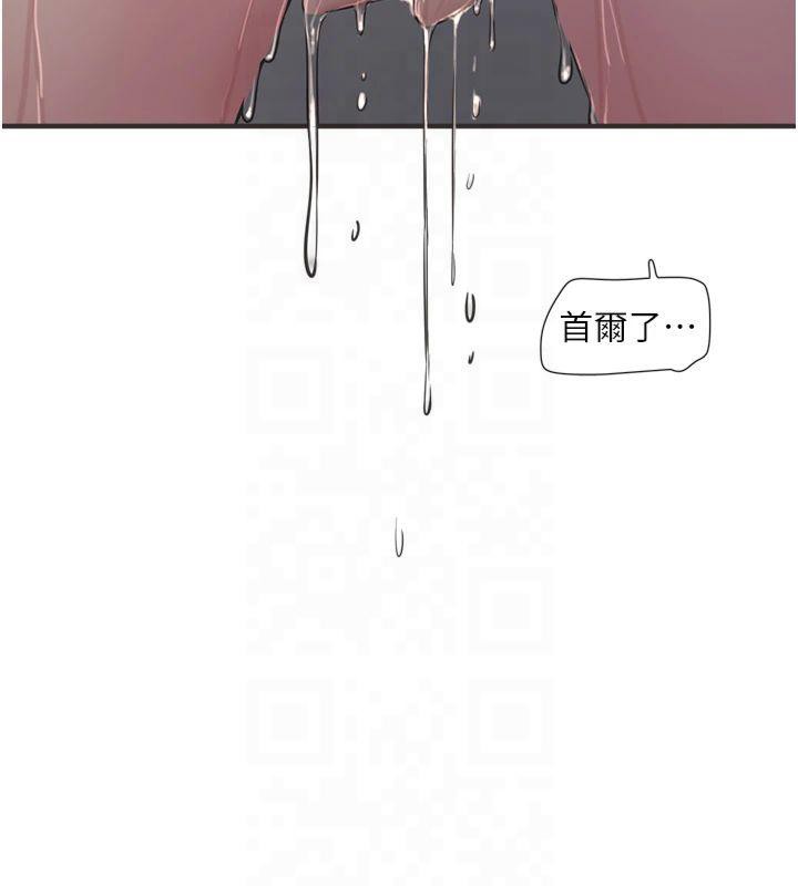 第72話