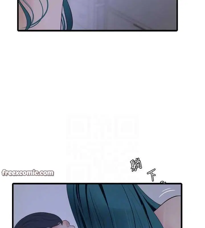 第73話