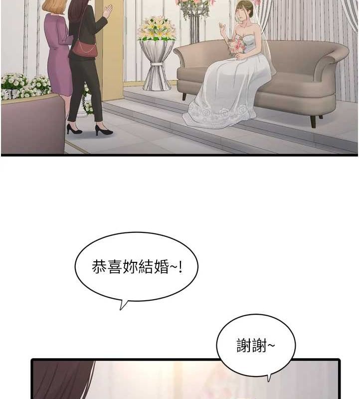 第73話