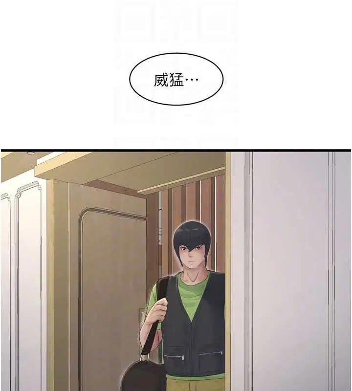 第73話