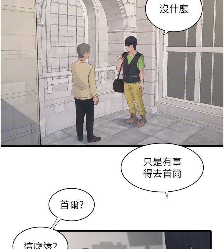 第73話