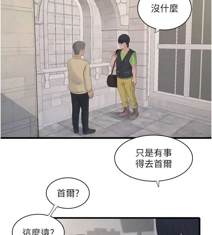 第73話