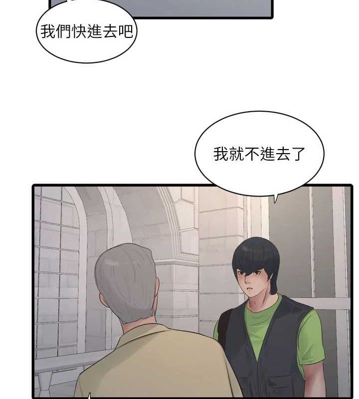 第73話