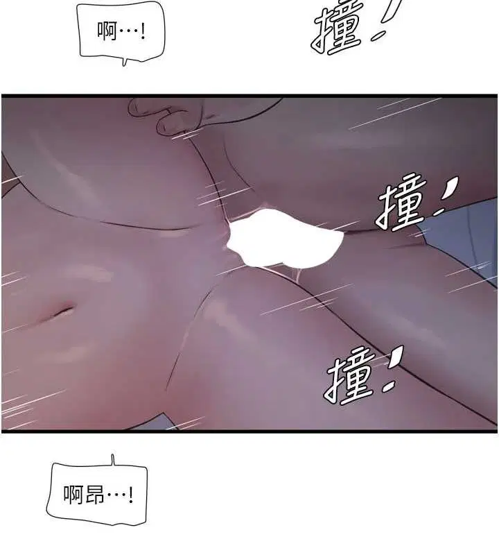 第73話