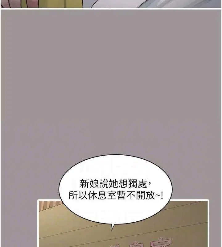 第73話