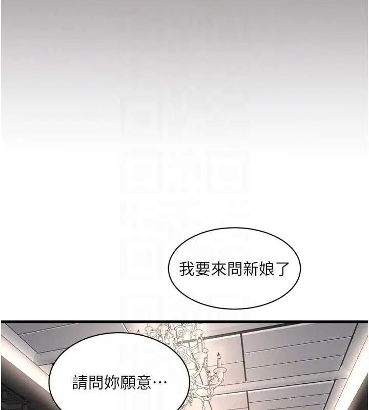 第73話