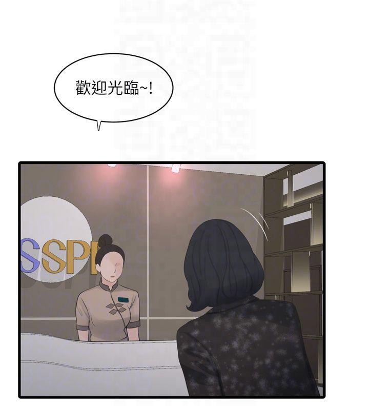 第74話