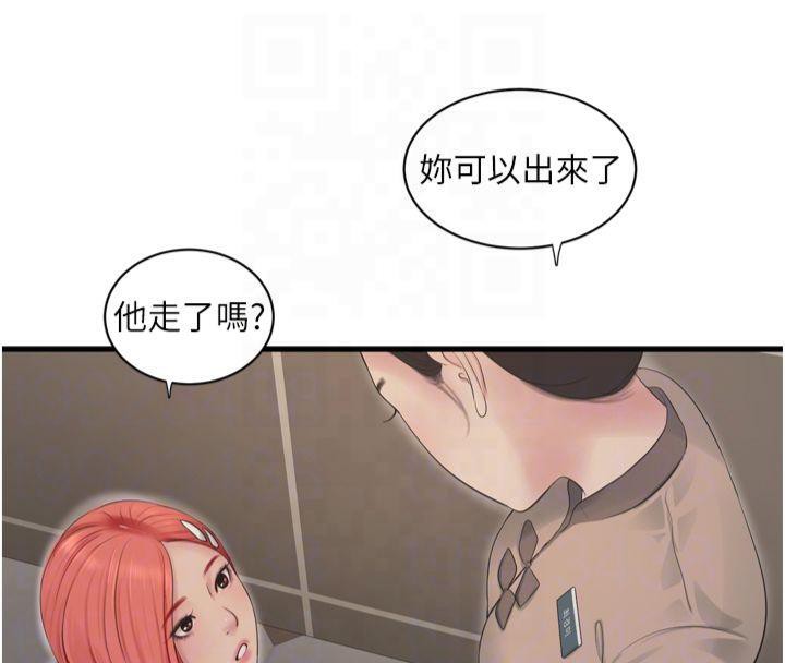 第74話