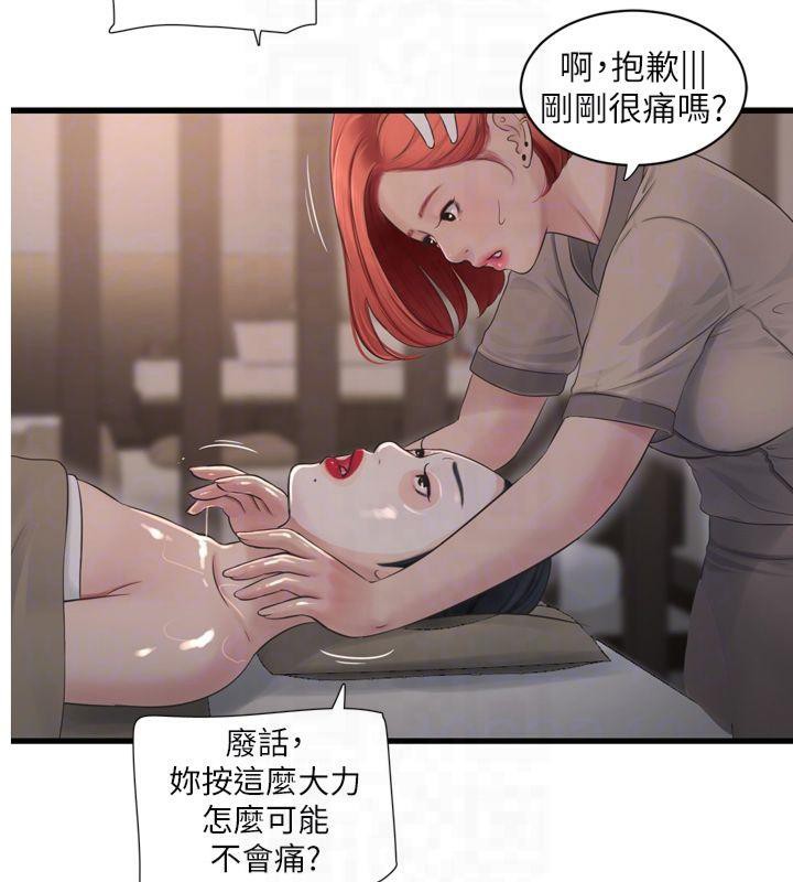 第74話
