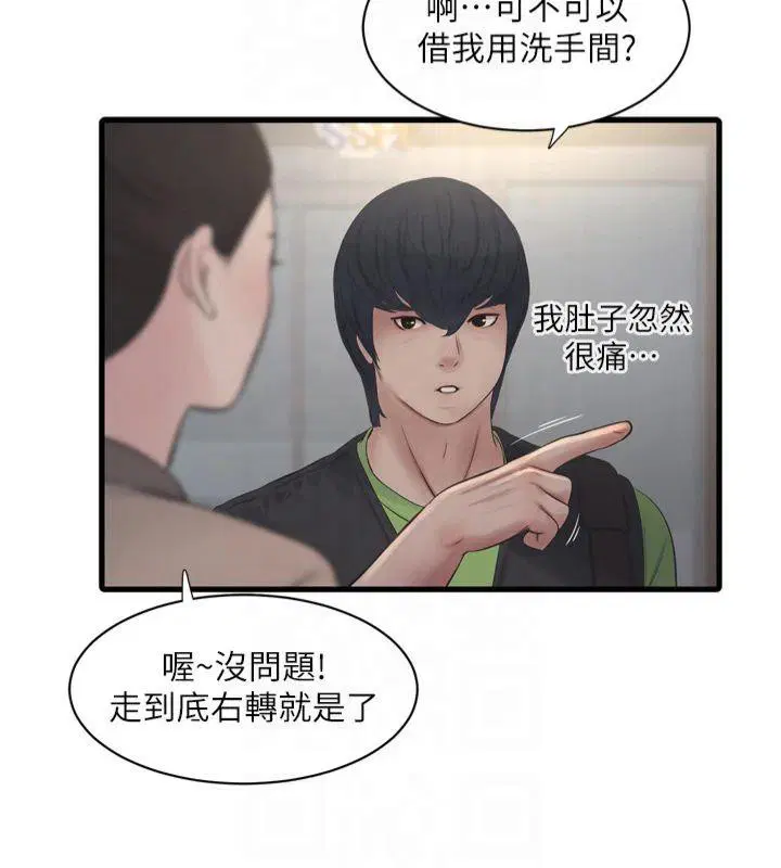 第74話
