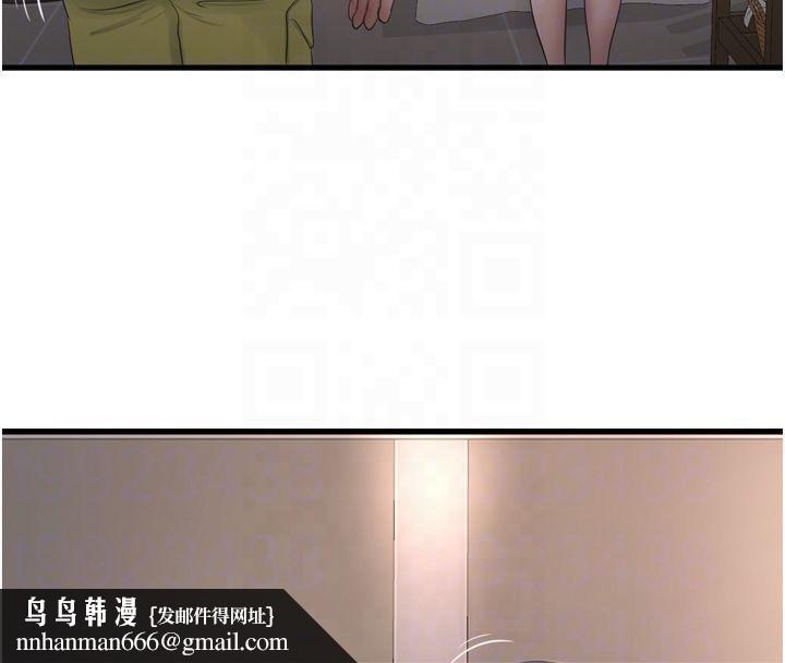第74話