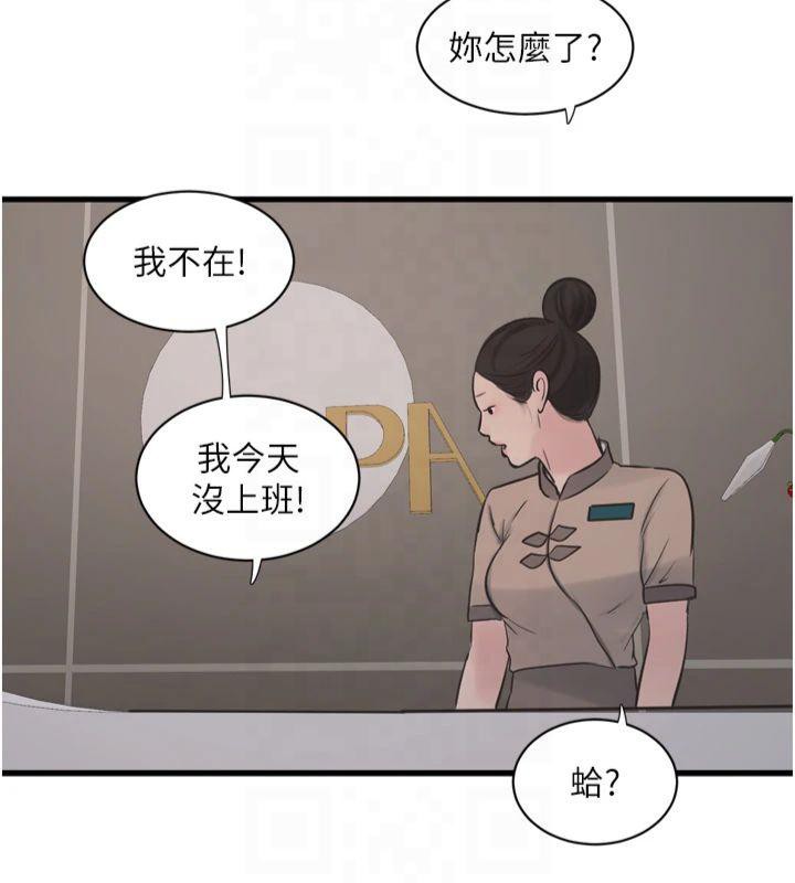 第74話