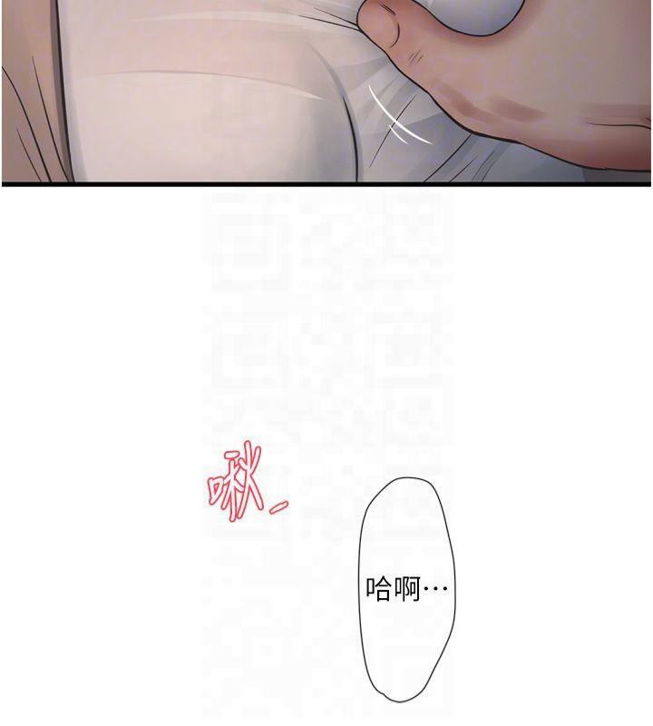 第74話
