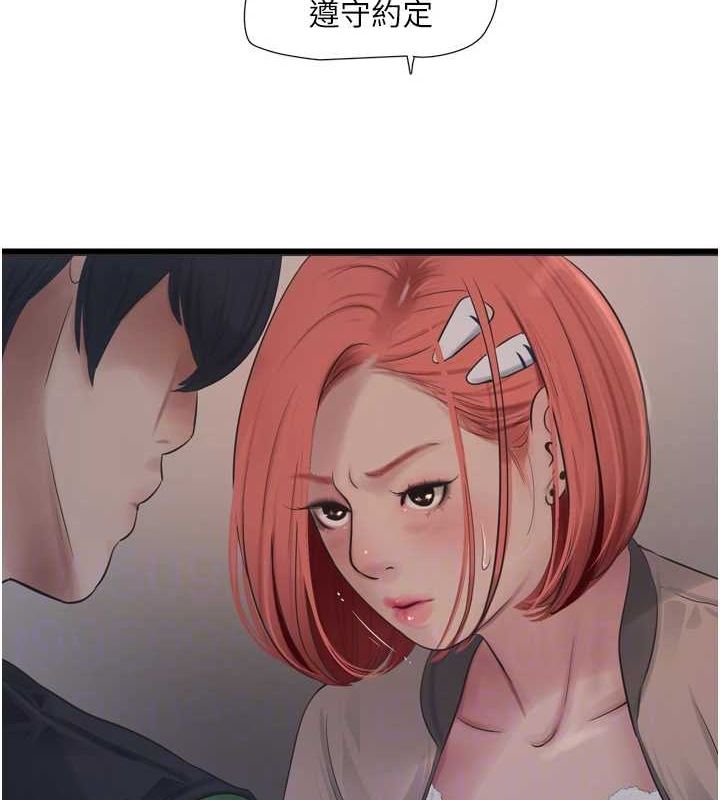 第75話
