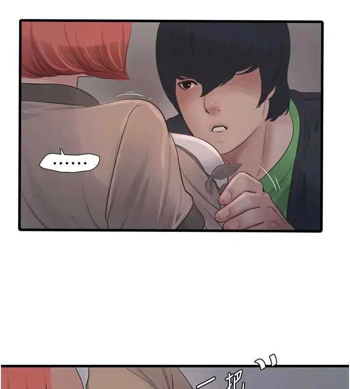 第75話