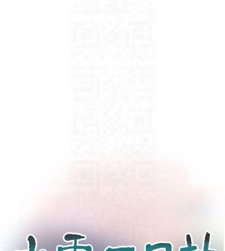 第77話