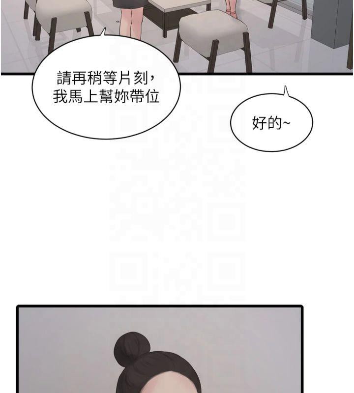 第77話