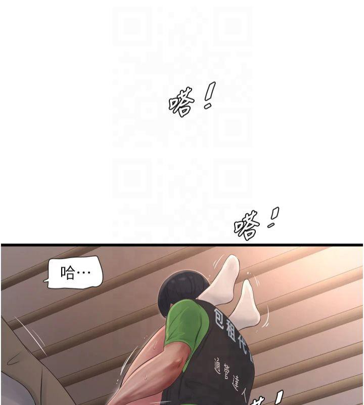 第77話