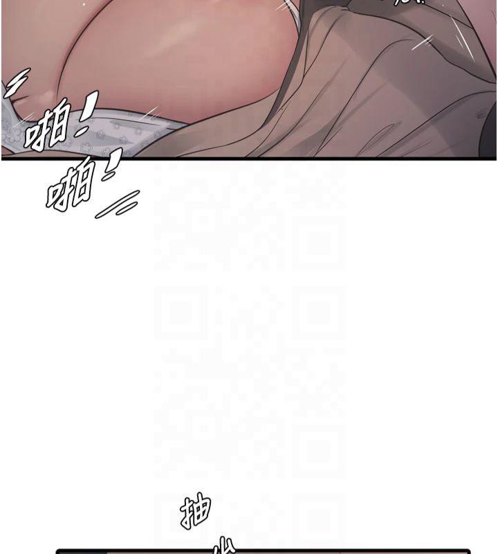 第77話