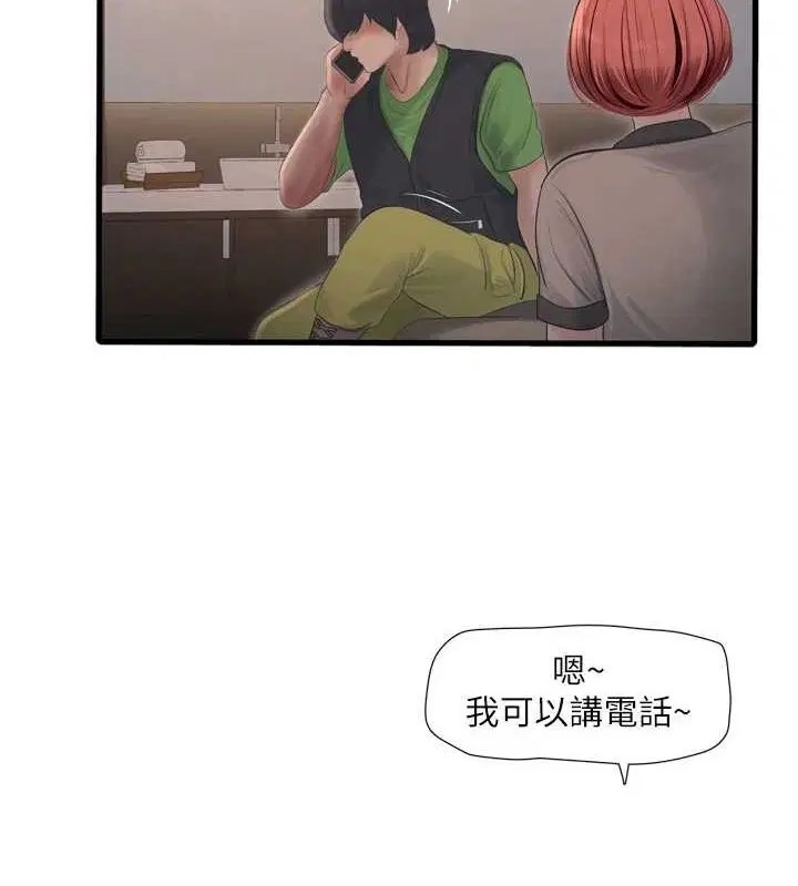 第78話