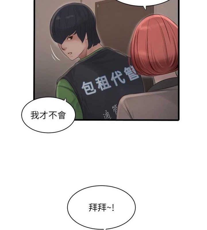 第78話
