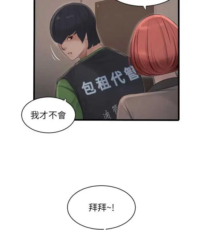 第78話