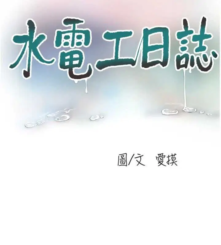 第78話