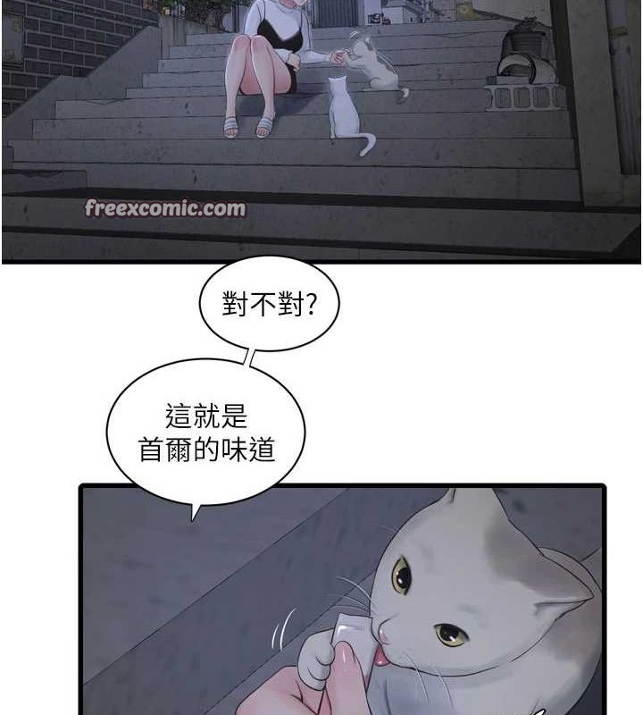 第78話