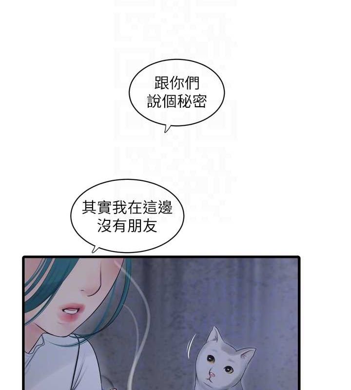 第78話