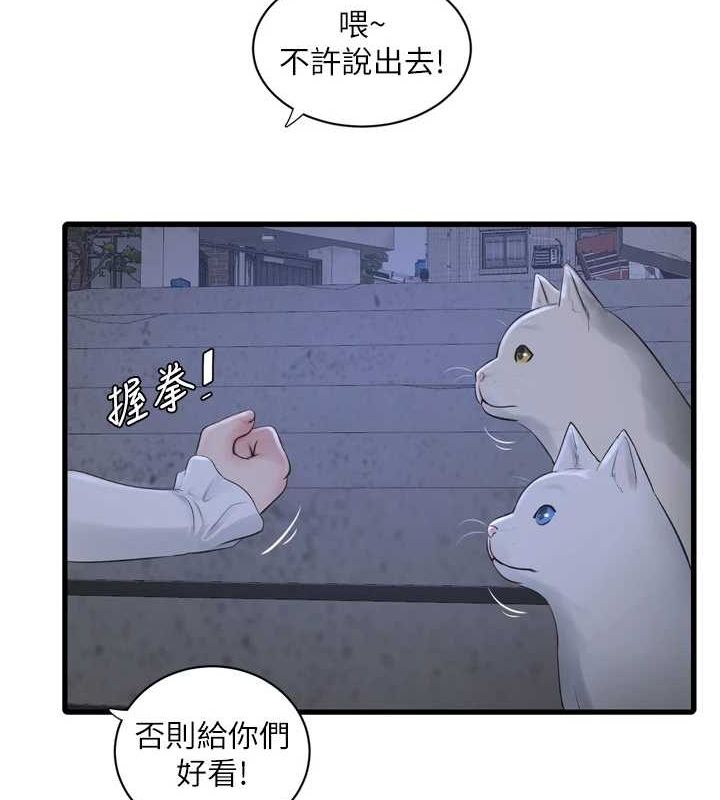 第78話