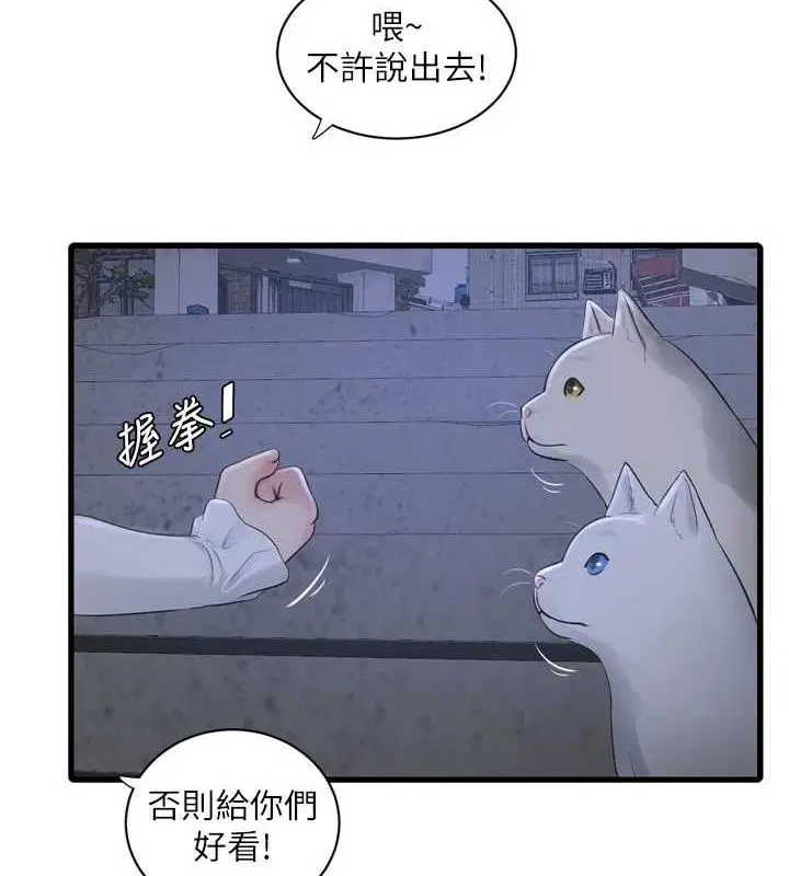 第78話