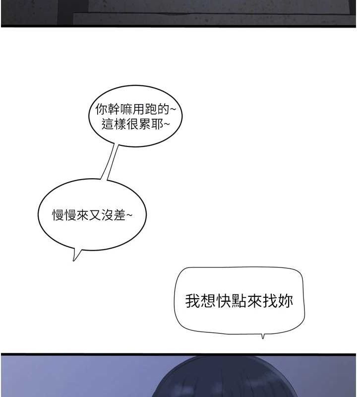 第78話
