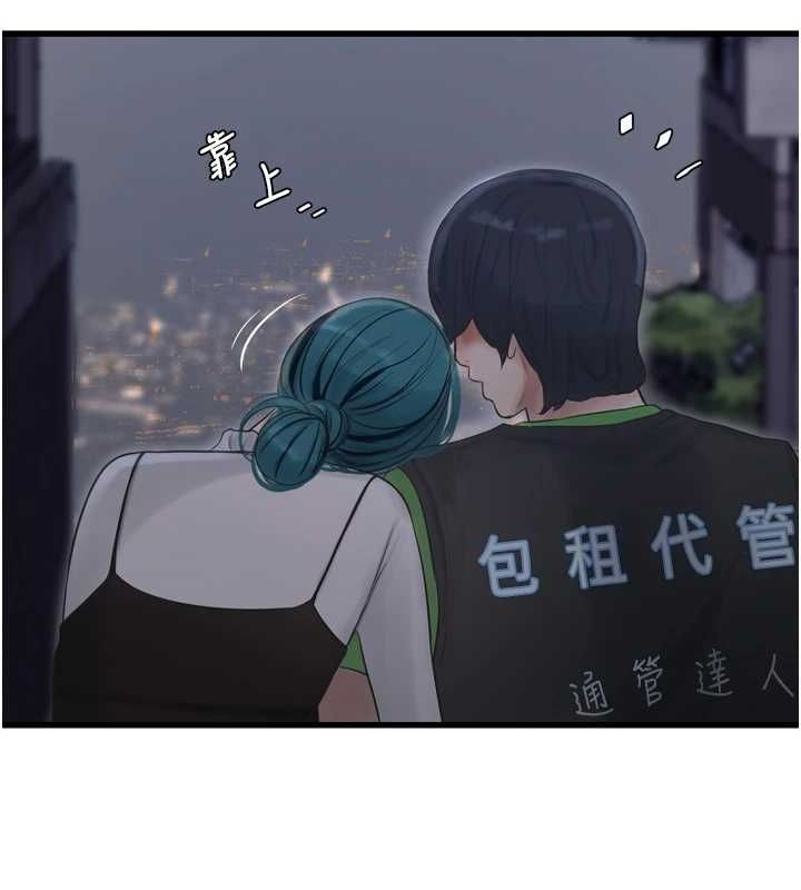 第79話