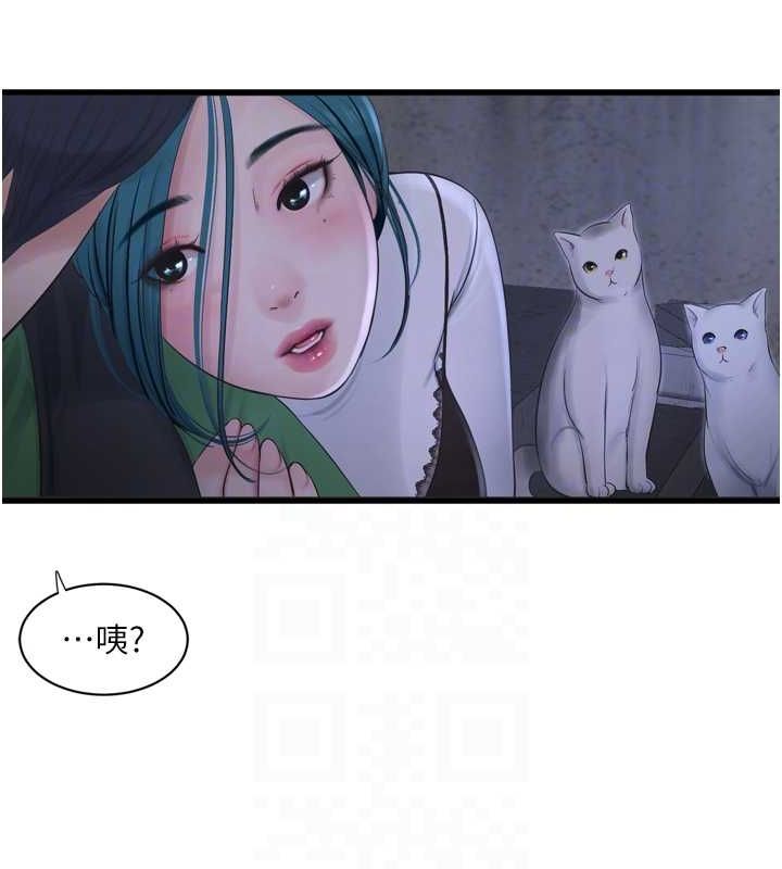 第79話