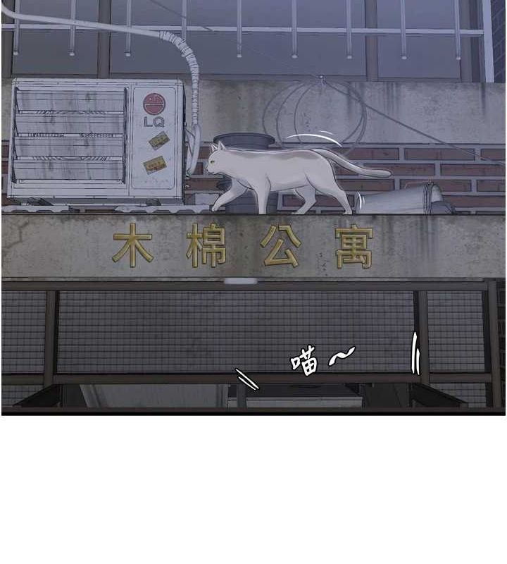 第79話